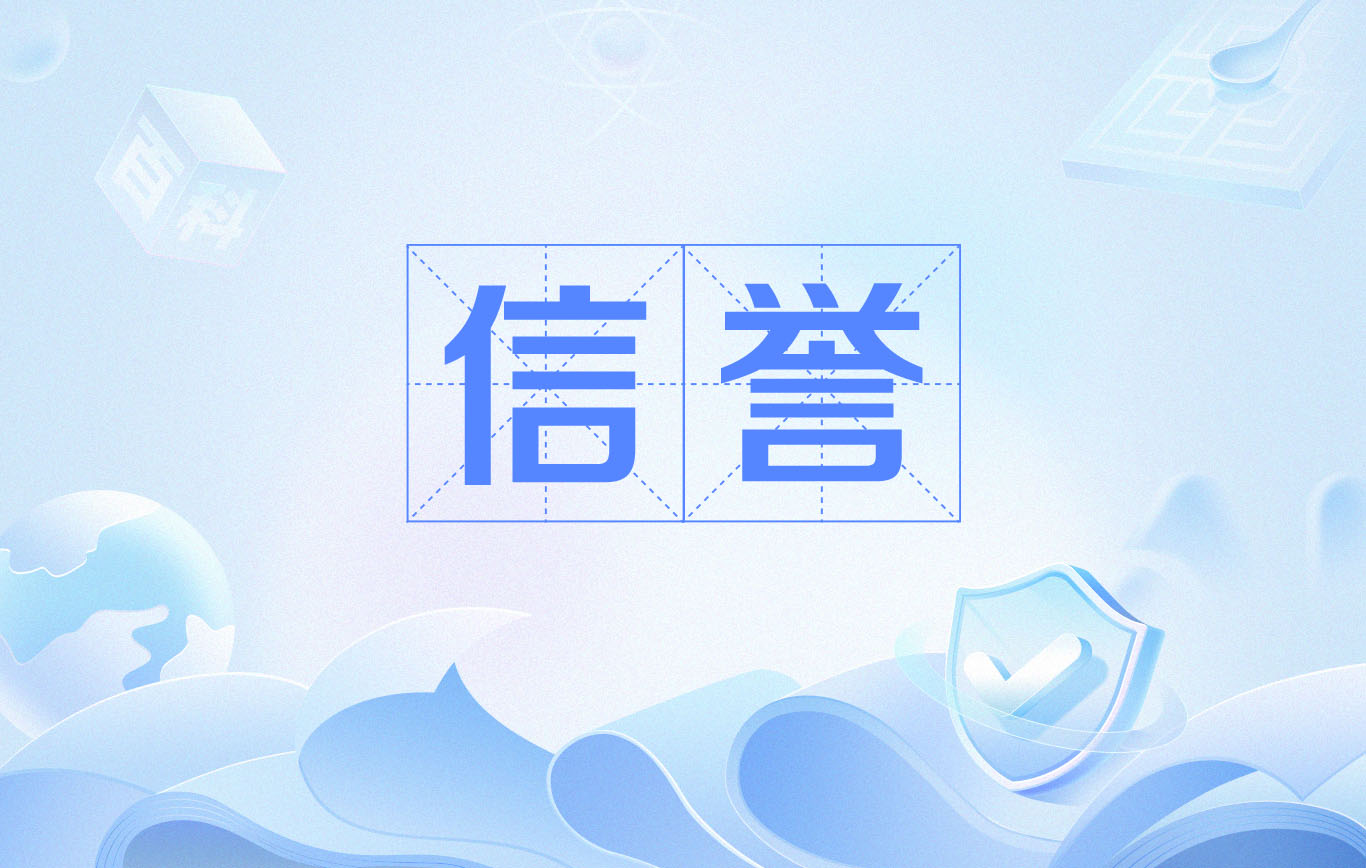 百度蜘蛛池购买渠道详解